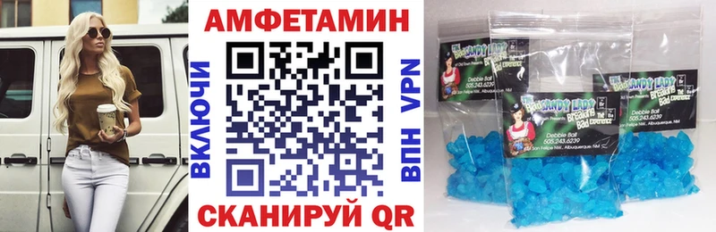 как найти наркотики  Сортавала  Amphetamine 97% 