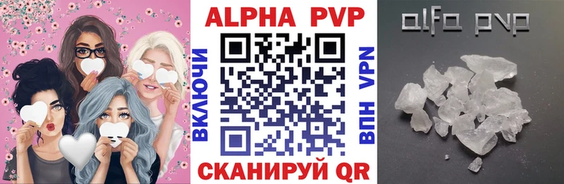 kraken онион  Сортавала  Альфа ПВП Соль 