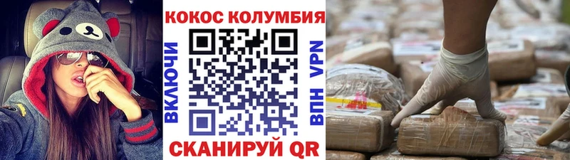 наркотики  Сортавала  КОКАИН VHQ 