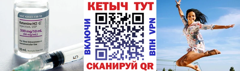 Кетамин ketamine  Сортавала 