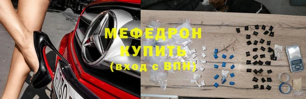 spice Балахна