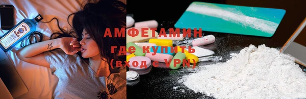 мефедрон VHQ Аркадак