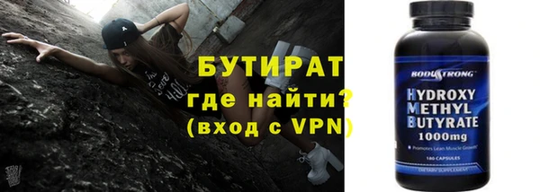 мефедрон VHQ Аркадак