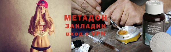 спиды Баксан