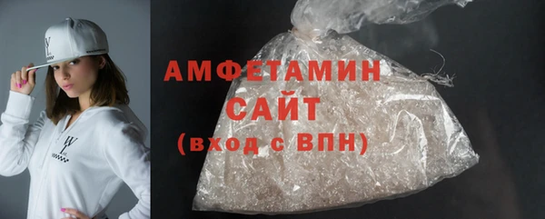 экстази Арсеньев