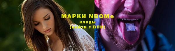 spice Балахна