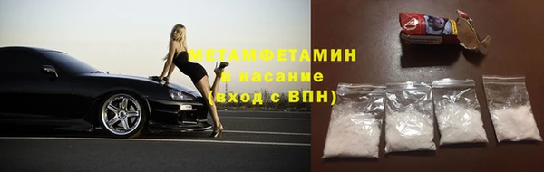 spice Балахна