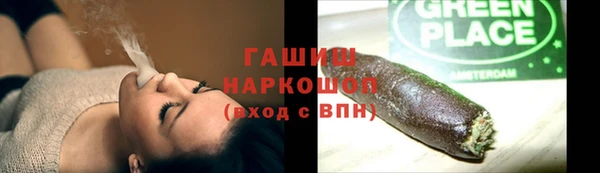 стафф Армянск