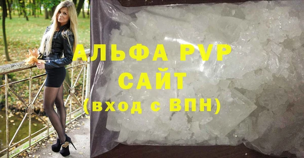 spice Балахна
