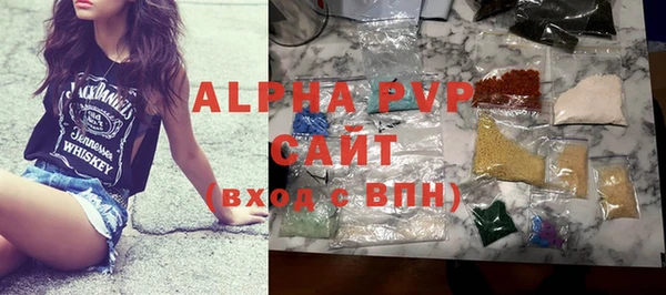 spice Балахна