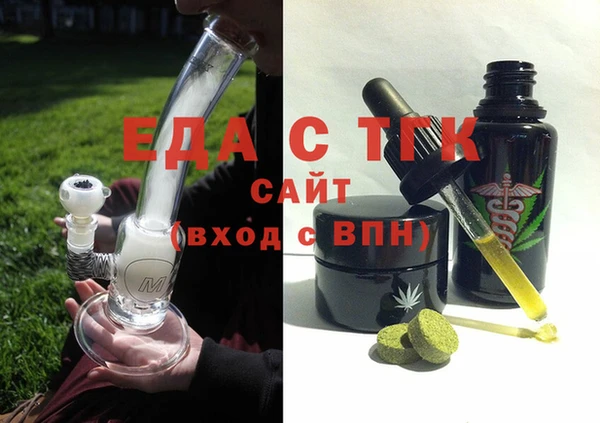 стафф Армянск