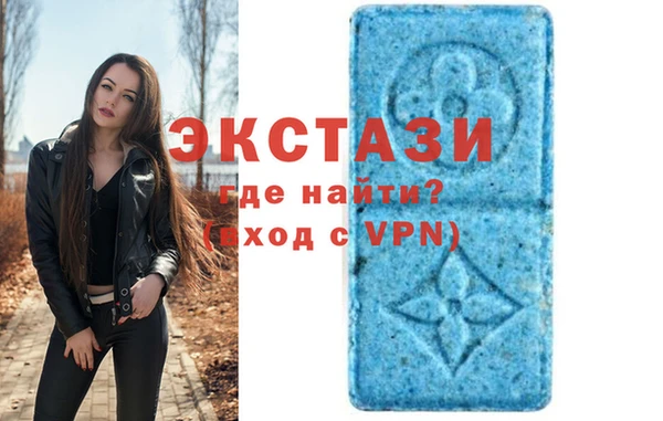 экстази Арсеньев