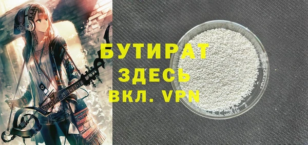 спиды Баксан