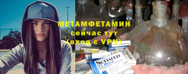 спиды Баксан