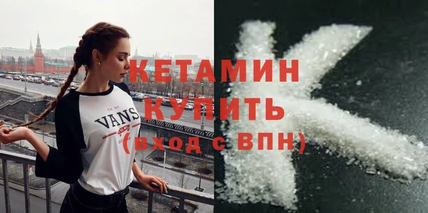 экстази Арсеньев