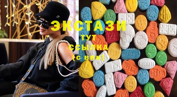 стафф Армянск