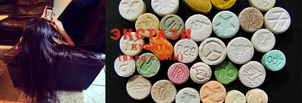 spice Балахна