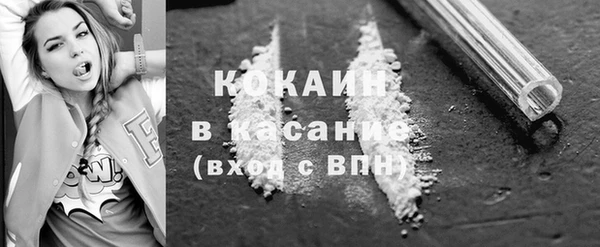 spice Балахна
