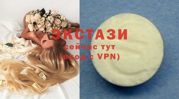 стафф Армянск