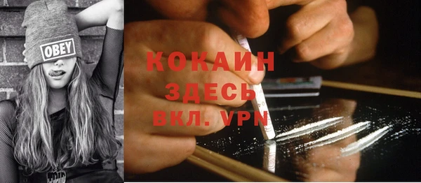 спиды Баксан