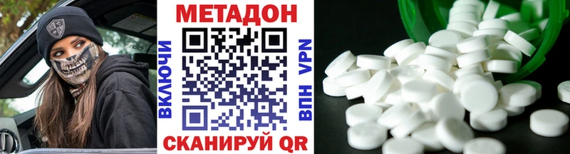 Метадон белоснежный  Сортавала 
