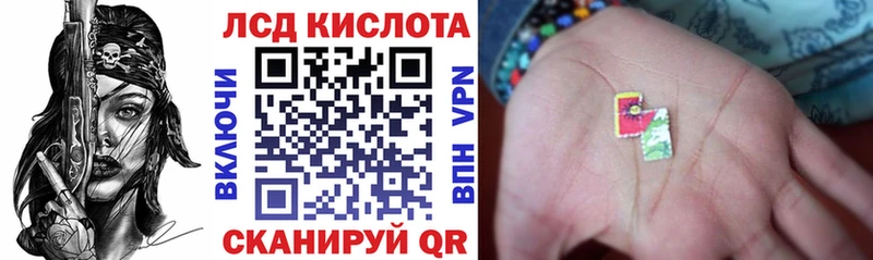 Марки 25I-NBOMe 1500мкг дарк нет формула Сортавала MEGA как войти