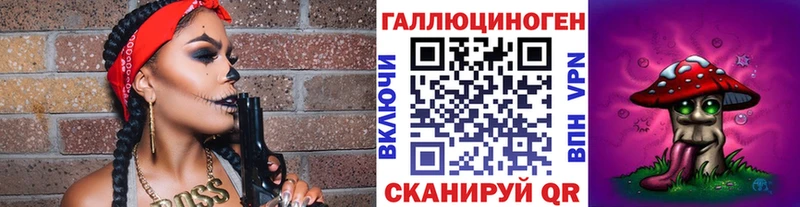 Псилоцибиновые грибы ЛСД  Сортавала 